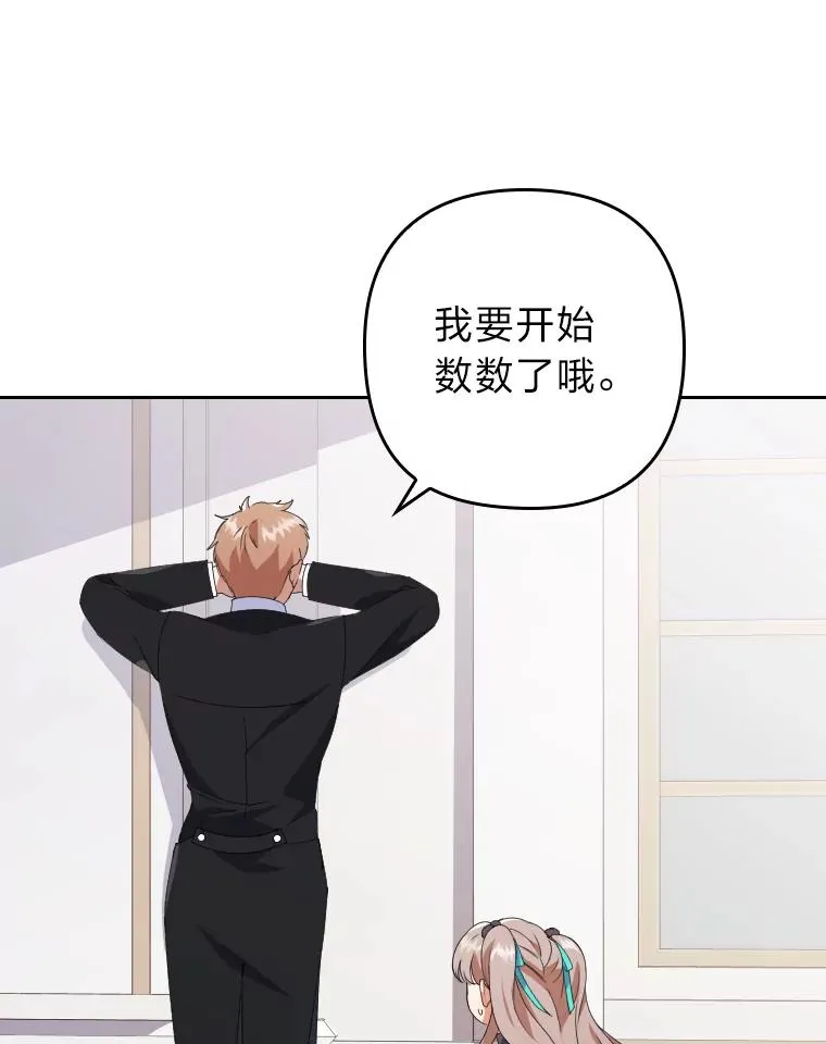 2.两面派少爷49
