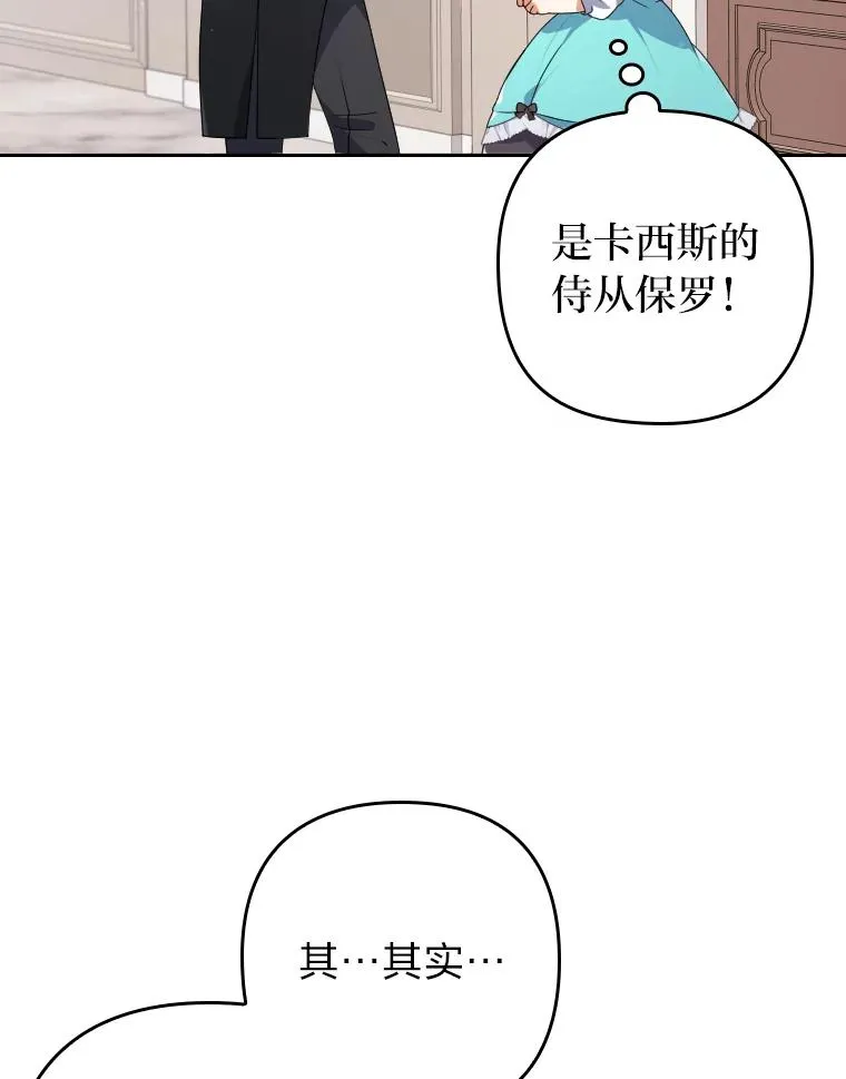 2.两面派少爷43
