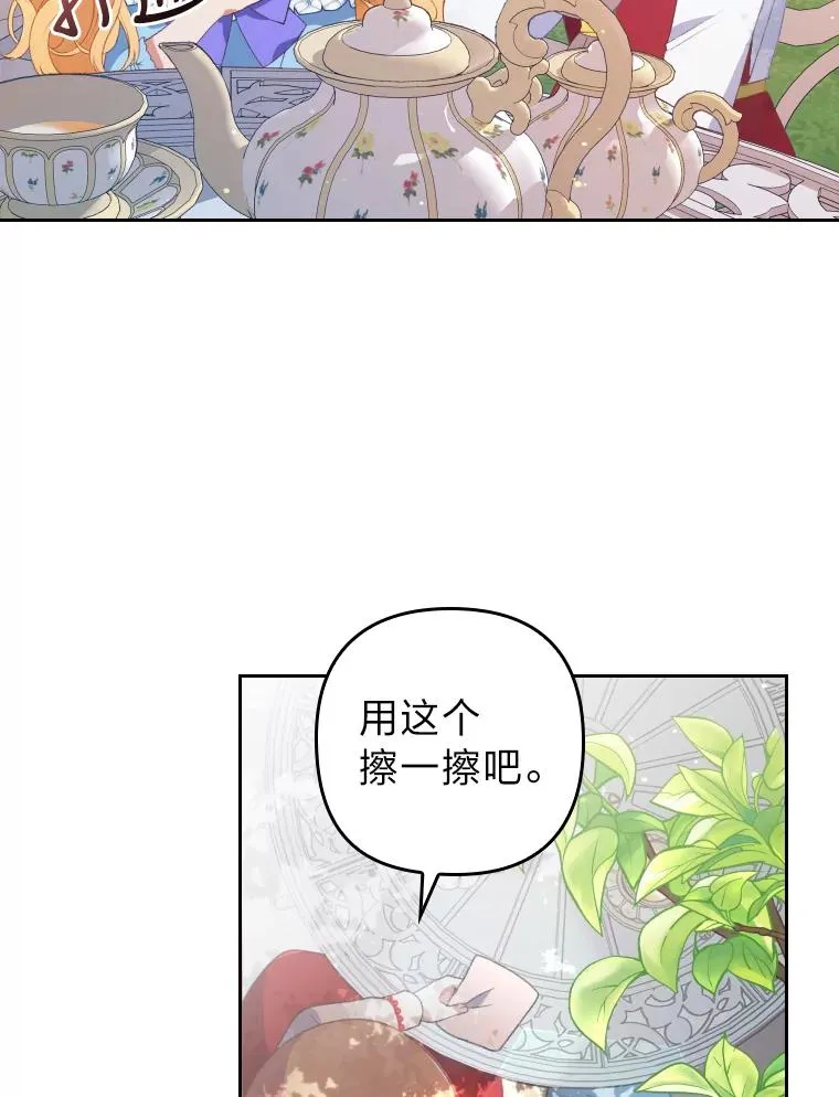 1.专心当好人93