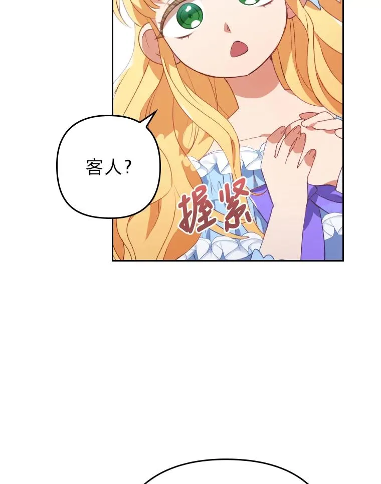 1.专心当好人107