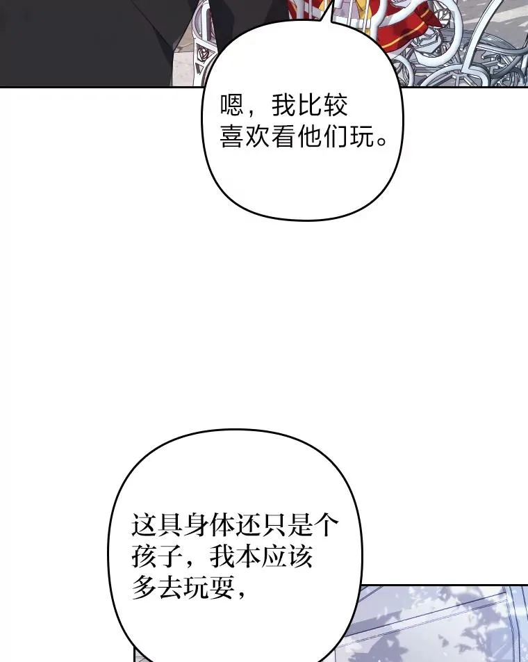 1.专心当好人85