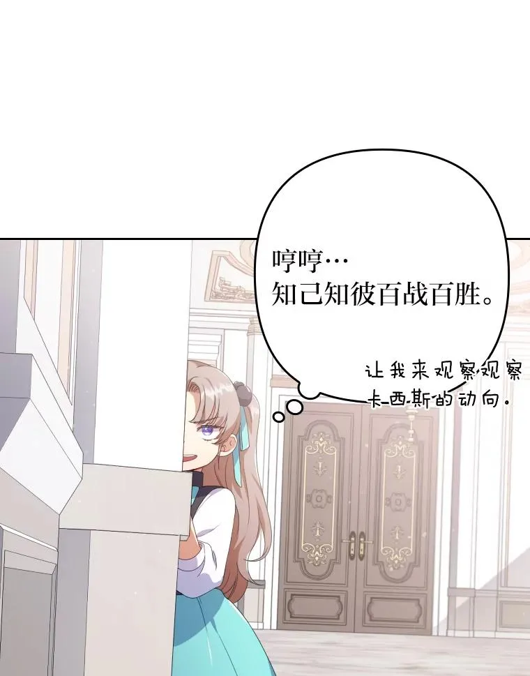 2.两面派少爷39
