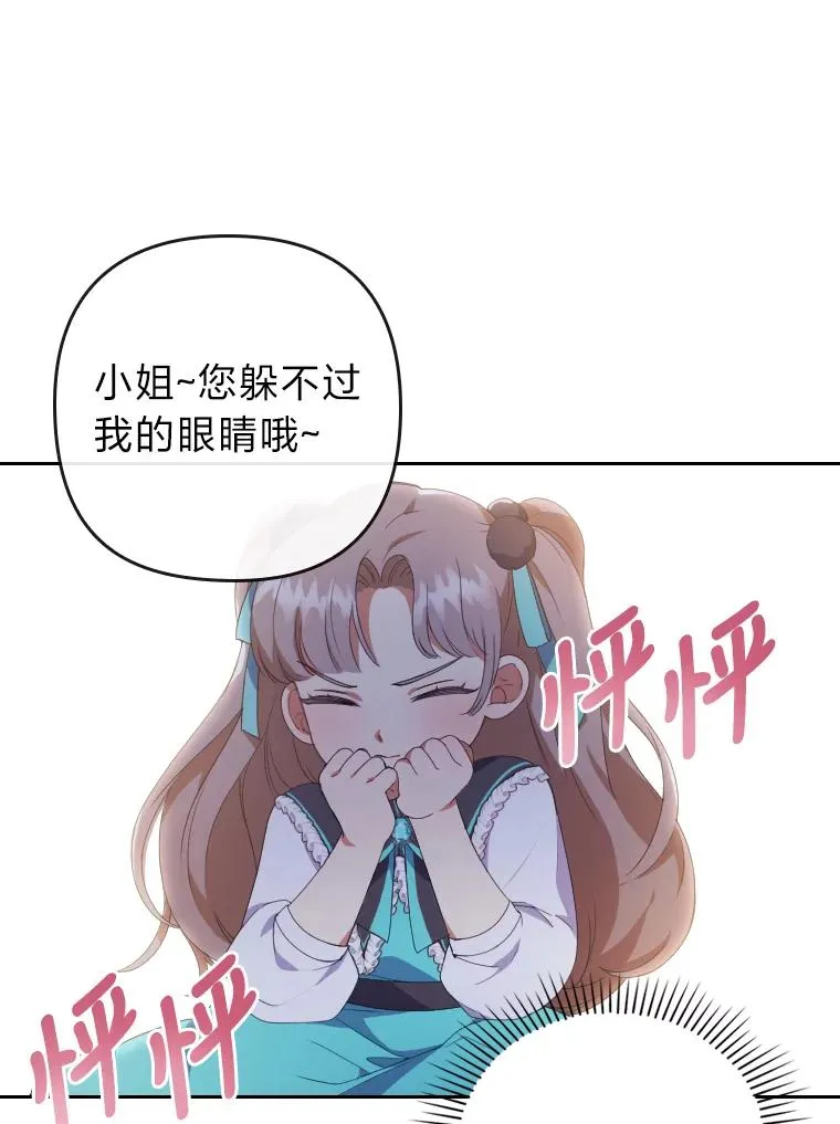 2.两面派少爷70