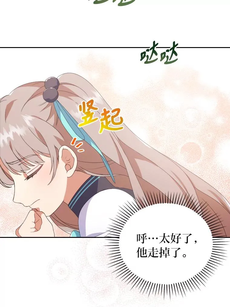 2.两面派少爷73