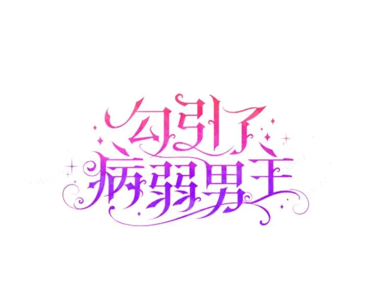 2.两面派少爷35