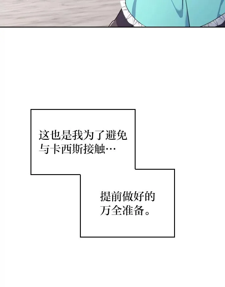 2.两面派少爷38