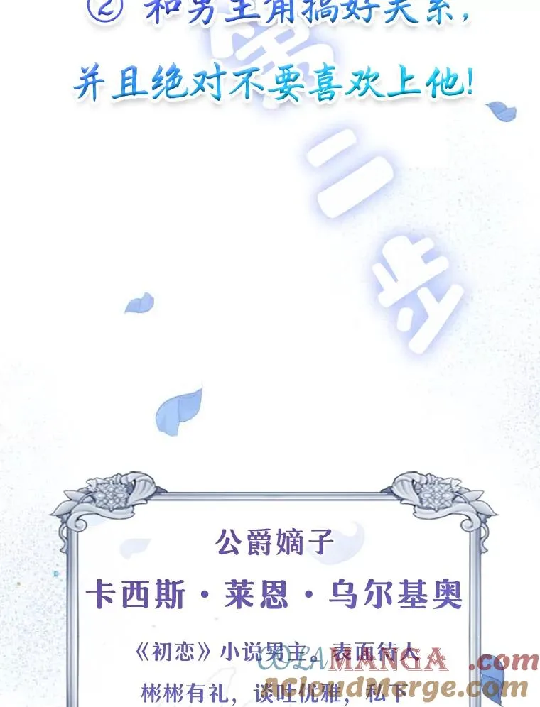 0.序章10