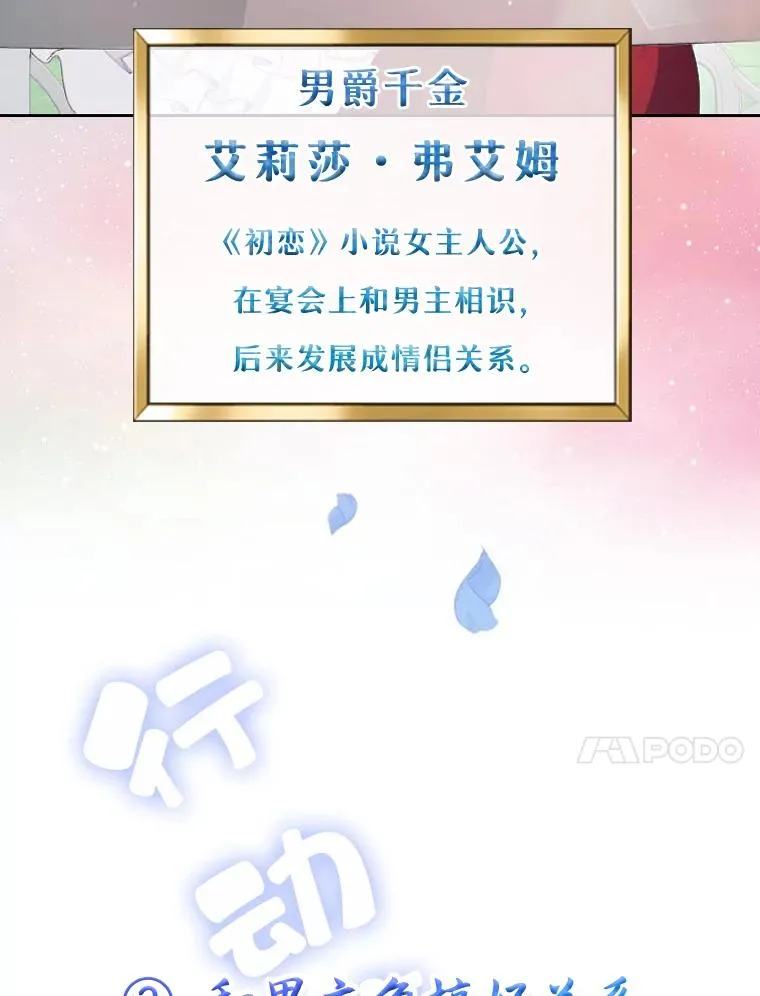 0.序章9