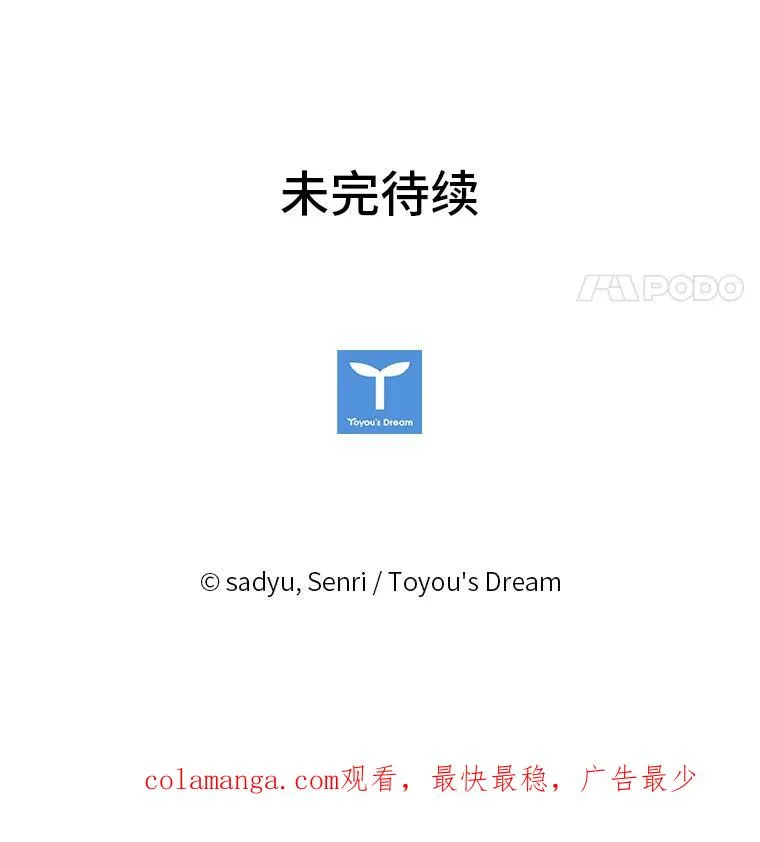 2.两面派少爷107