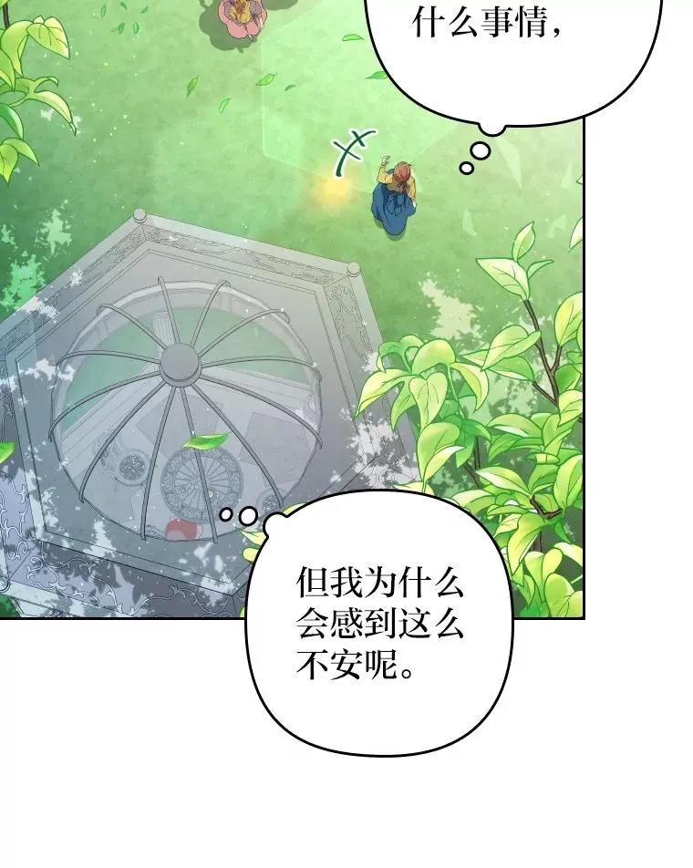 1.专心当好人83
