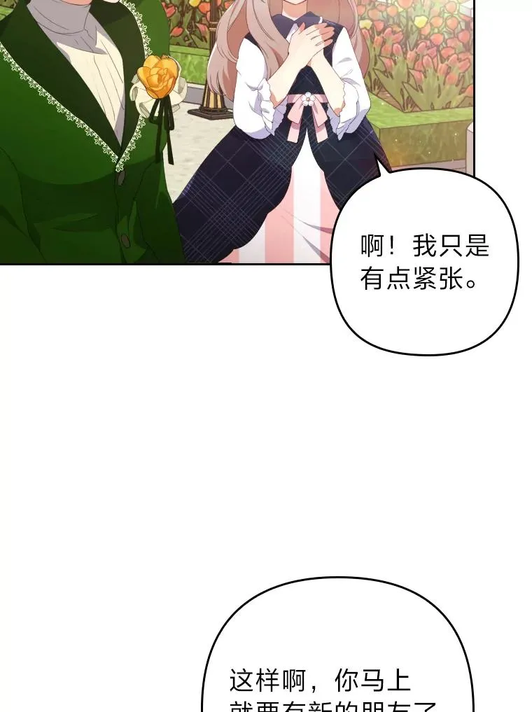 2.两面派少爷5