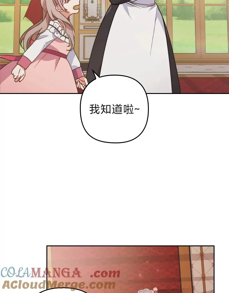 1.专心当好人28