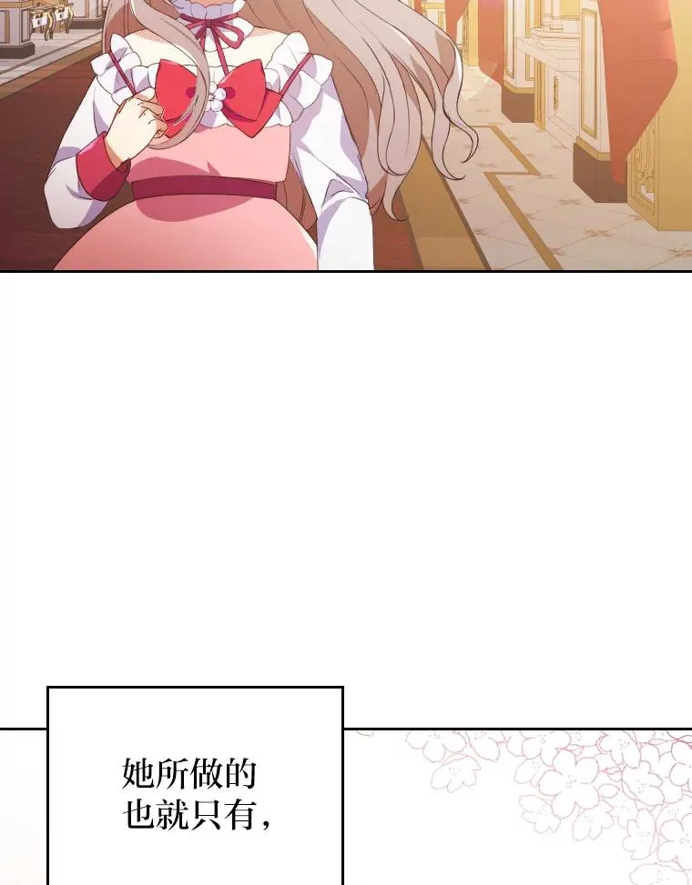 1.专心当好人31
