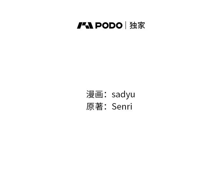 1.专心当好人78