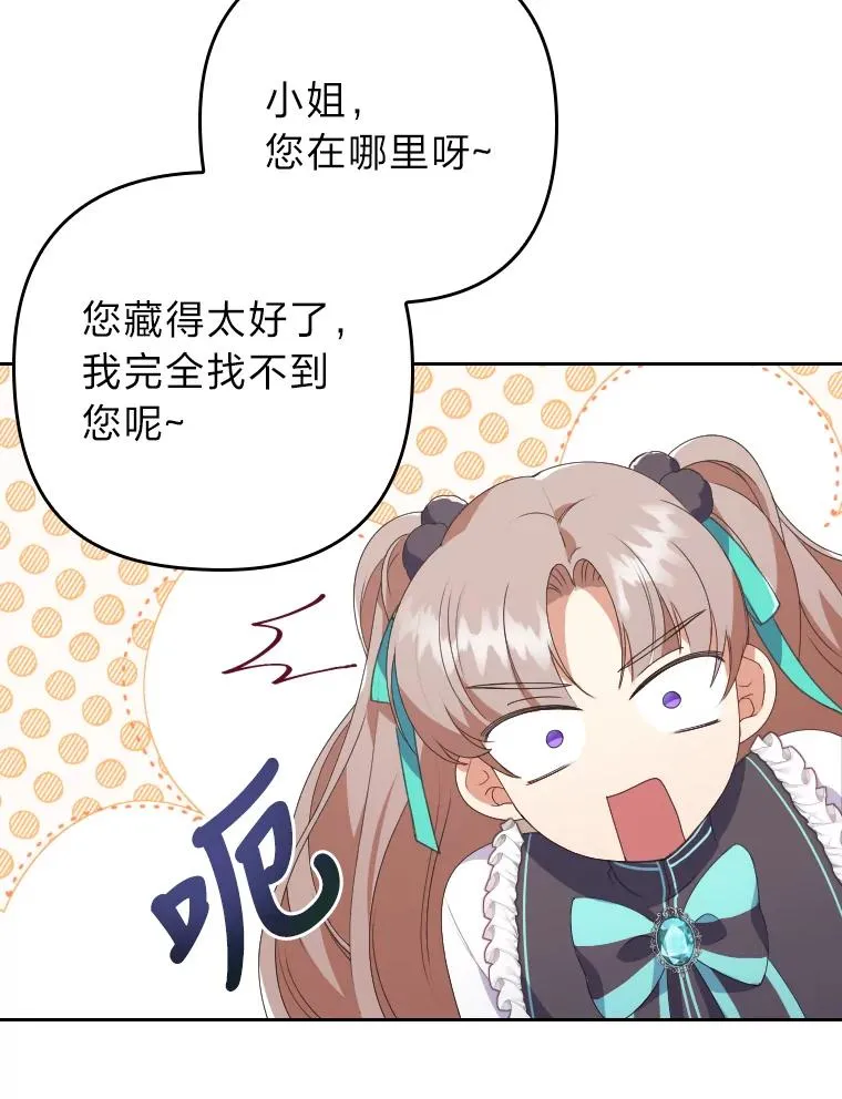 2.两面派少爷66