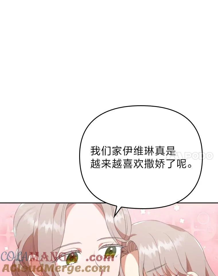 1.专心当好人56