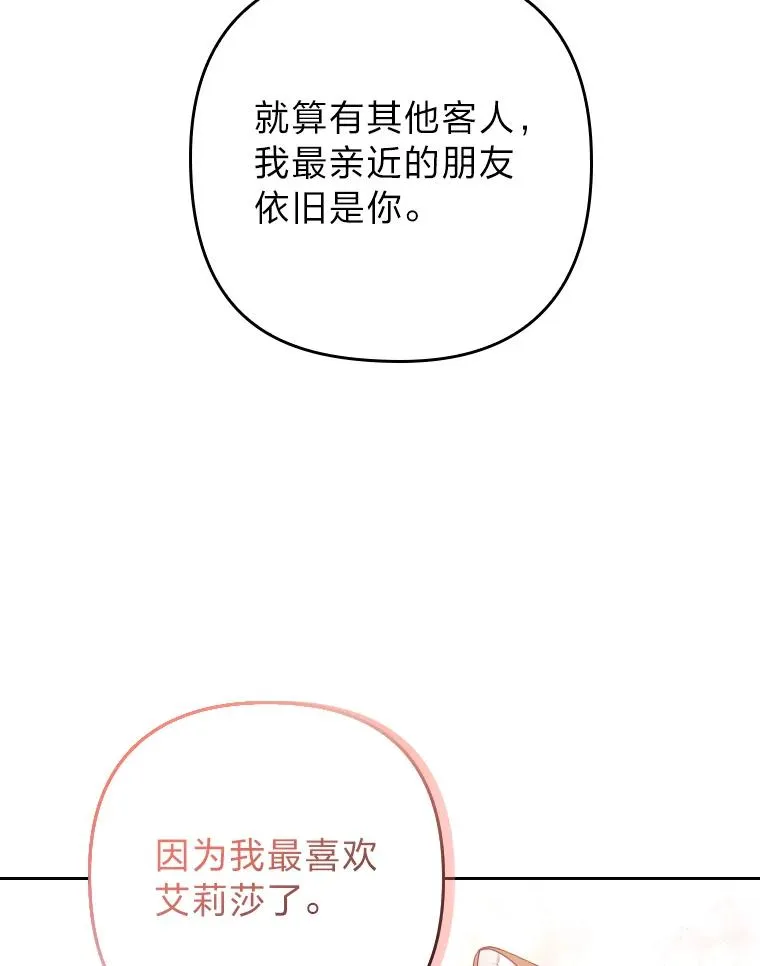 1.专心当好人115