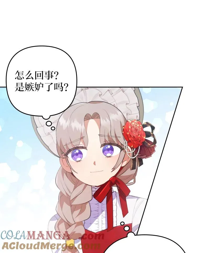 1.专心当好人112