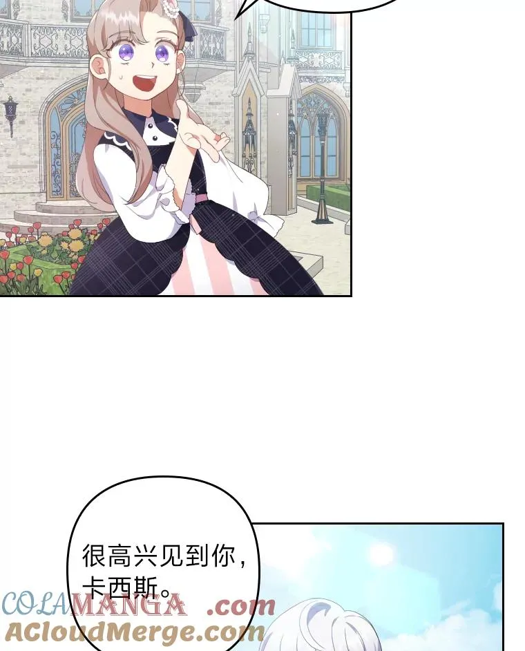 2.两面派少爷28