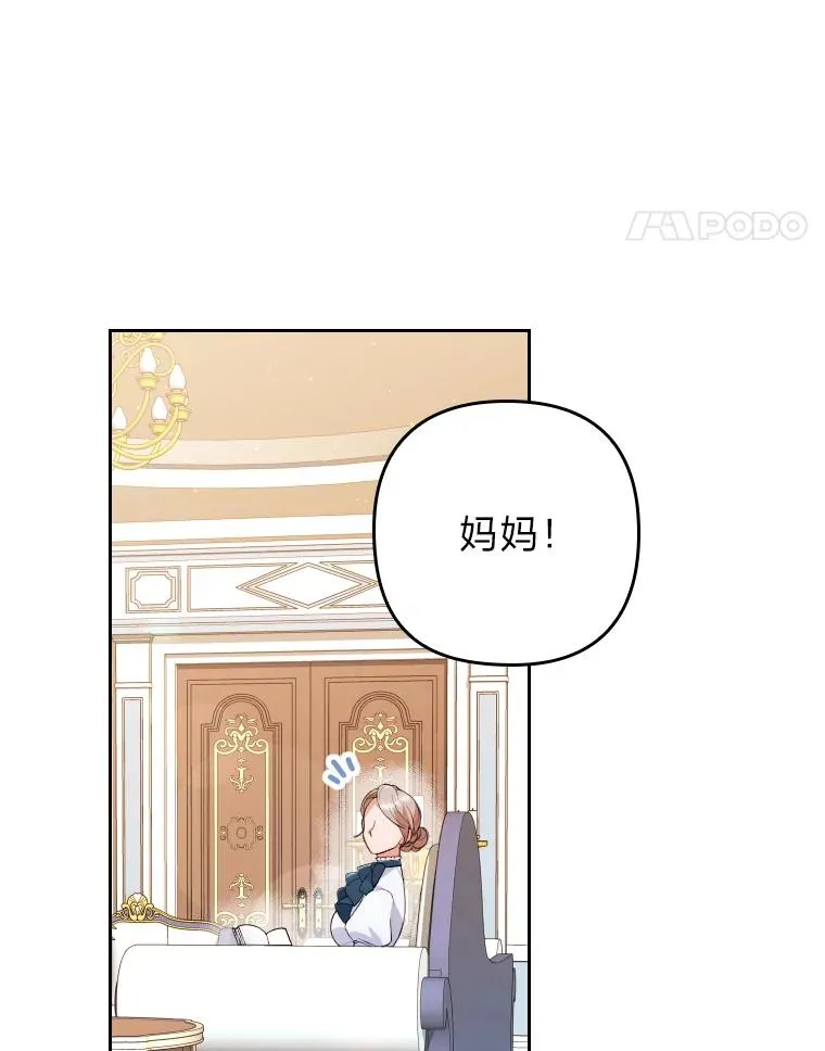 1.专心当好人53
