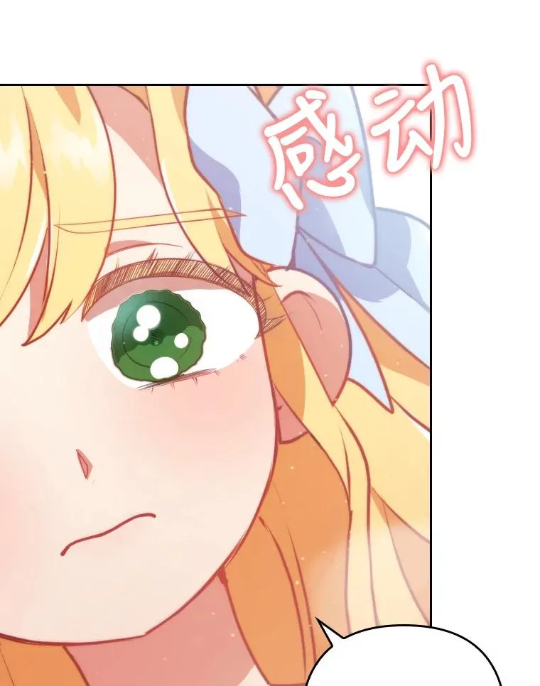 1.专心当好人117