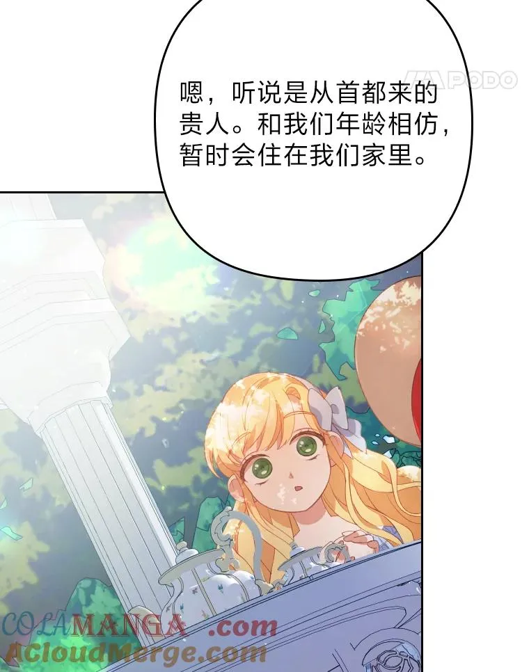 1.专心当好人108
