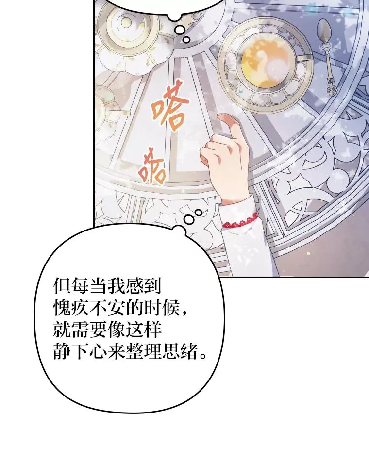 1.专心当好人86