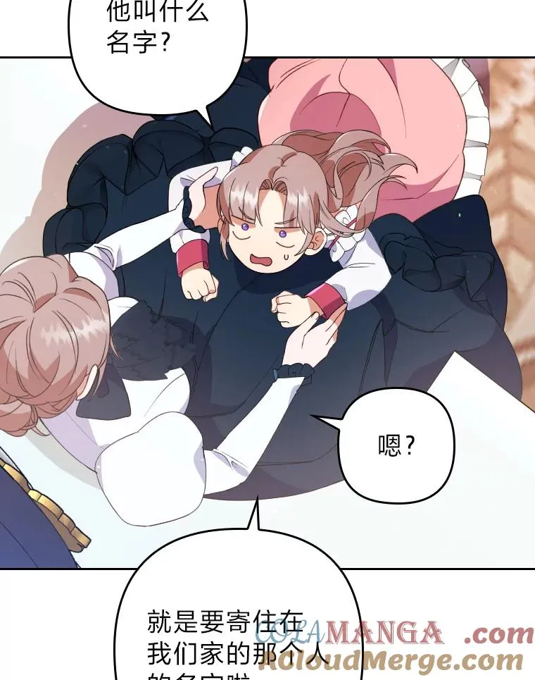 1.专心当好人64