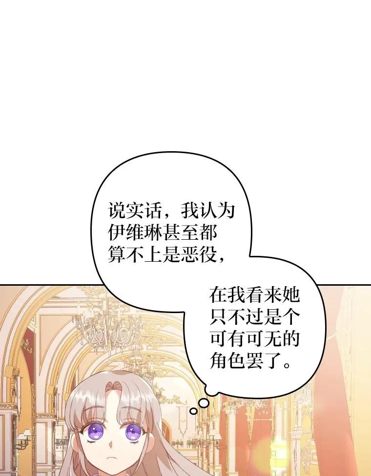 1.专心当好人30
