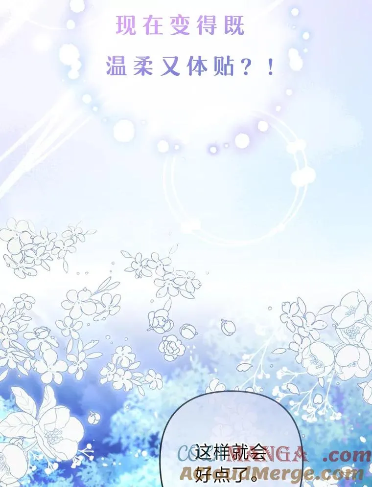 0.序章18