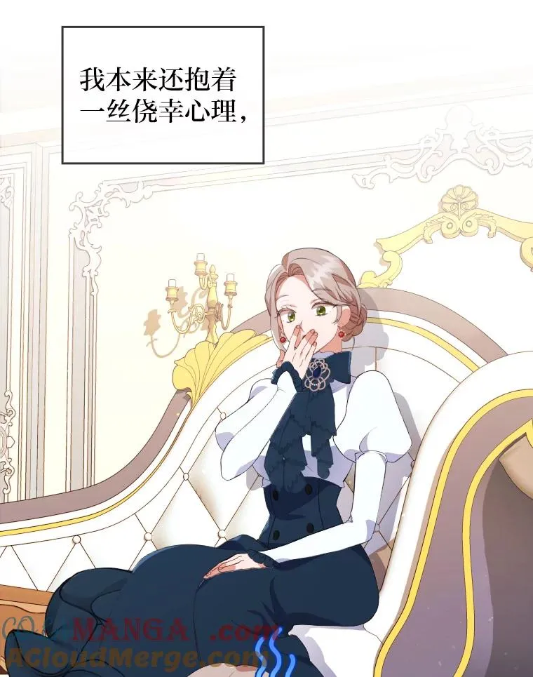 1.专心当好人68