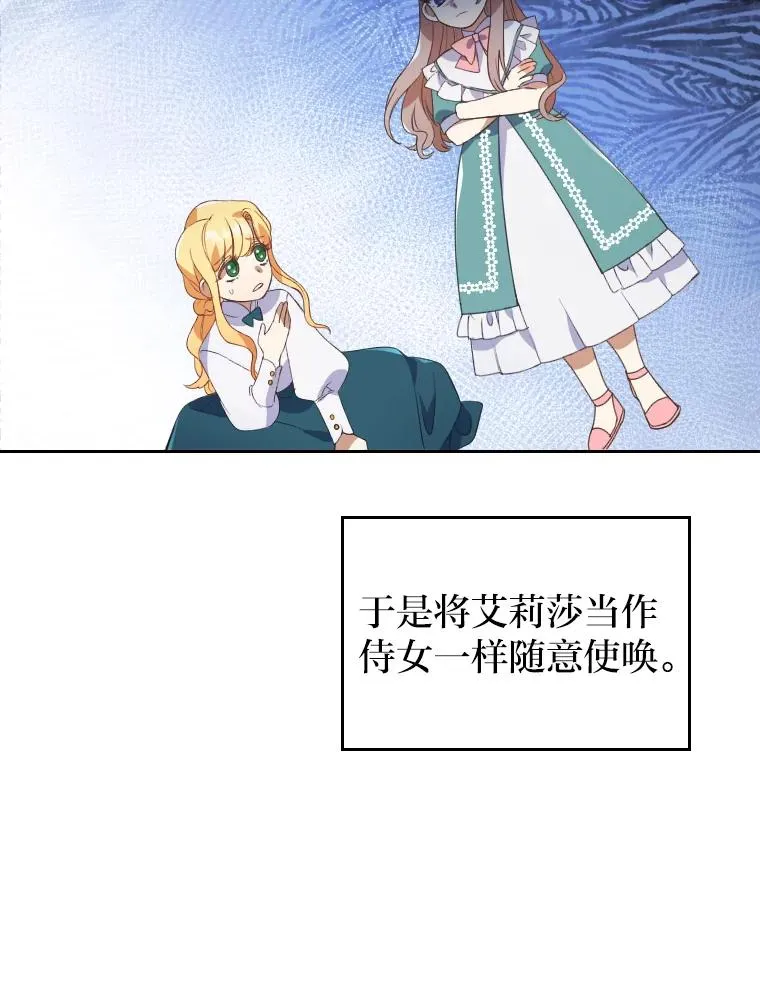 1.专心当好人102