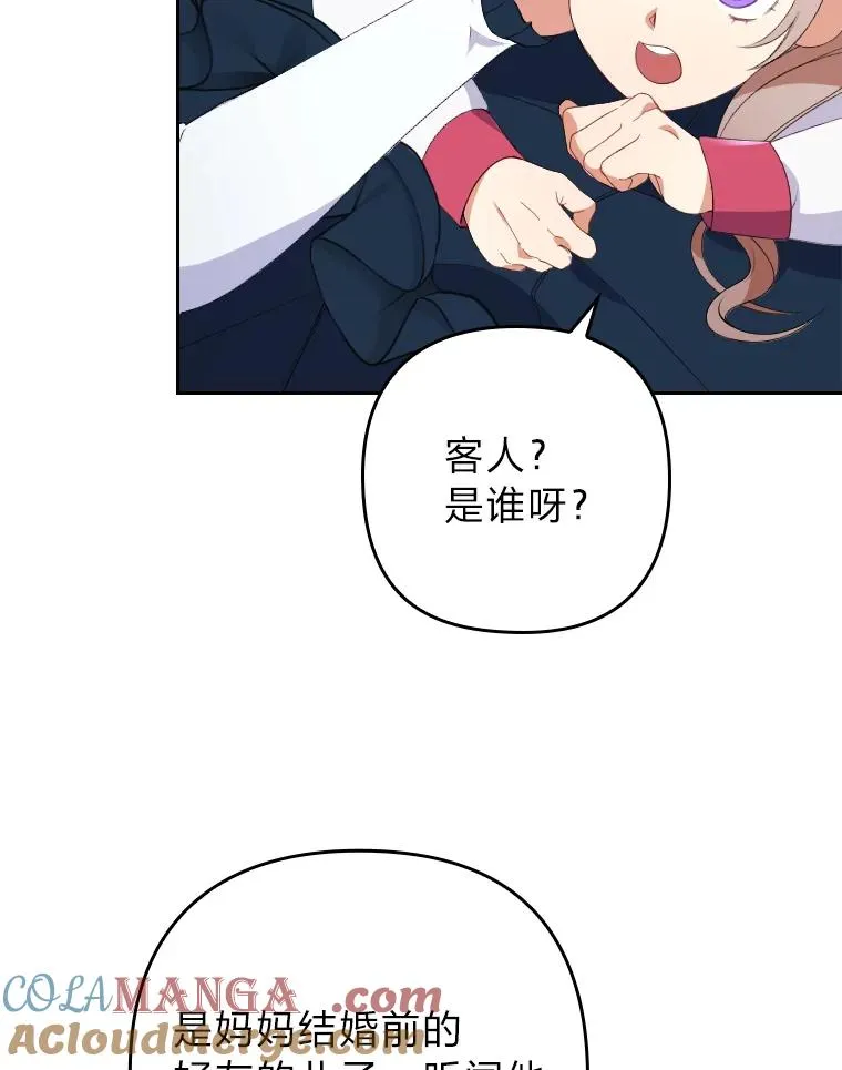 1.专心当好人60