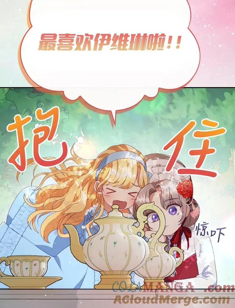 0.序章8