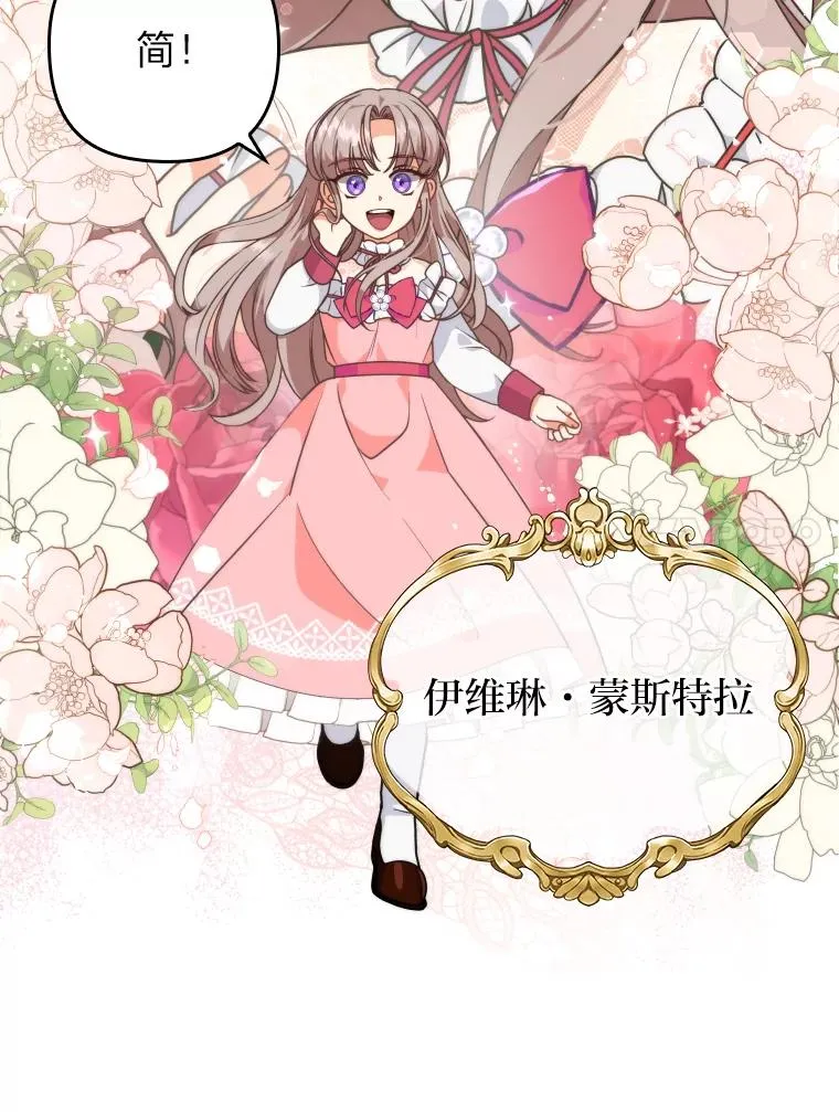1.专心当好人26