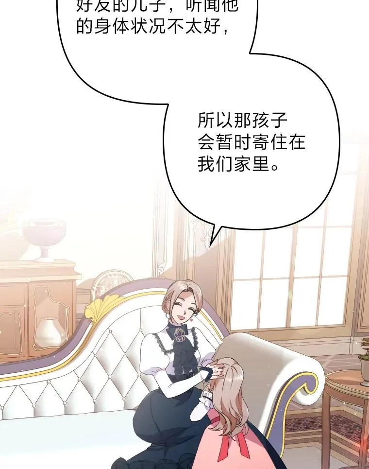 1.专心当好人61