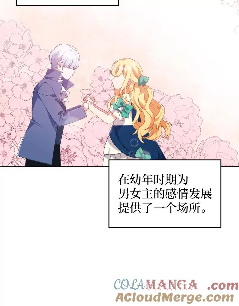 1.专心当好人32