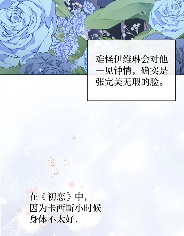2.两面派少爷15