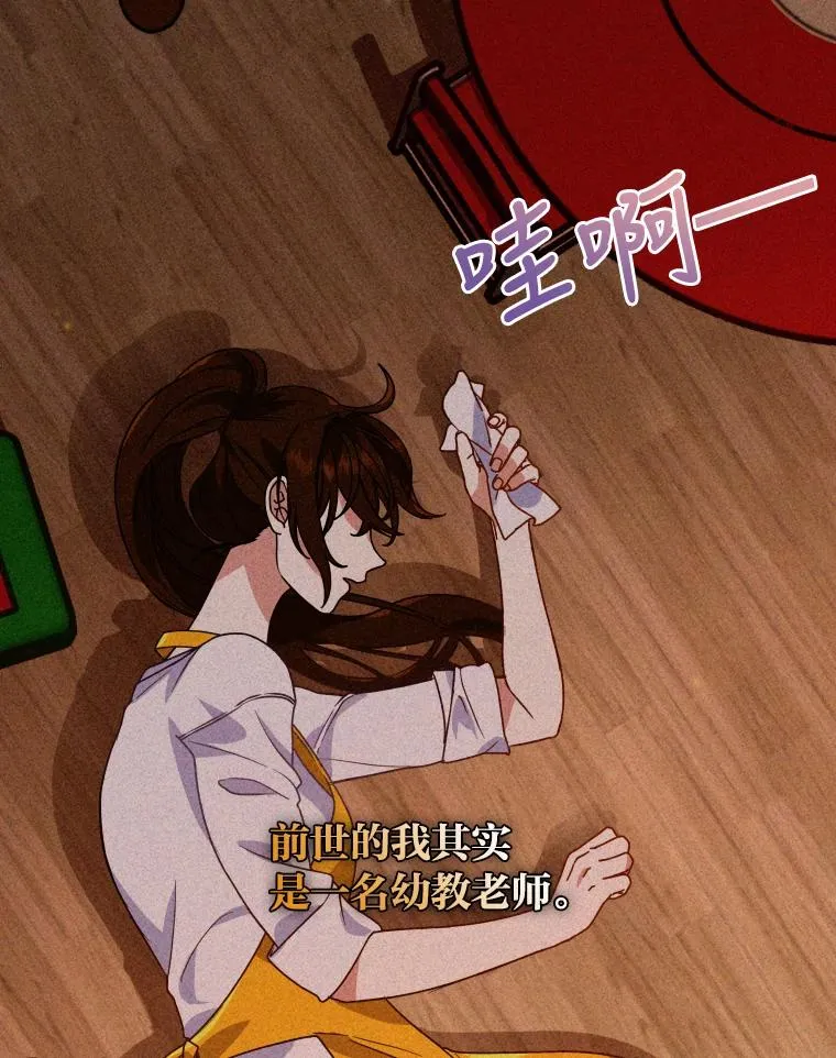 1.专心当好人5
