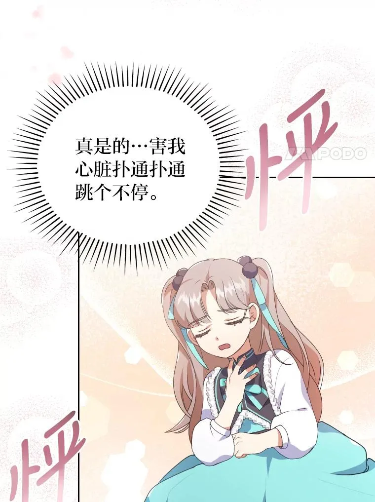 2.两面派少爷74