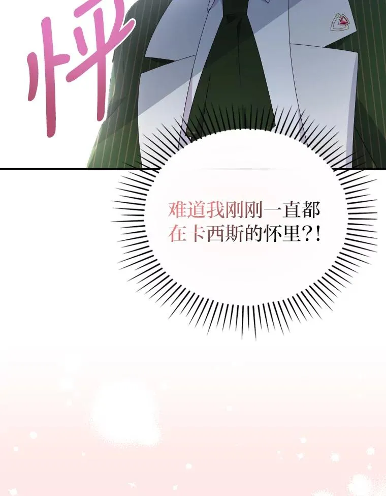 2.两面派少爷81