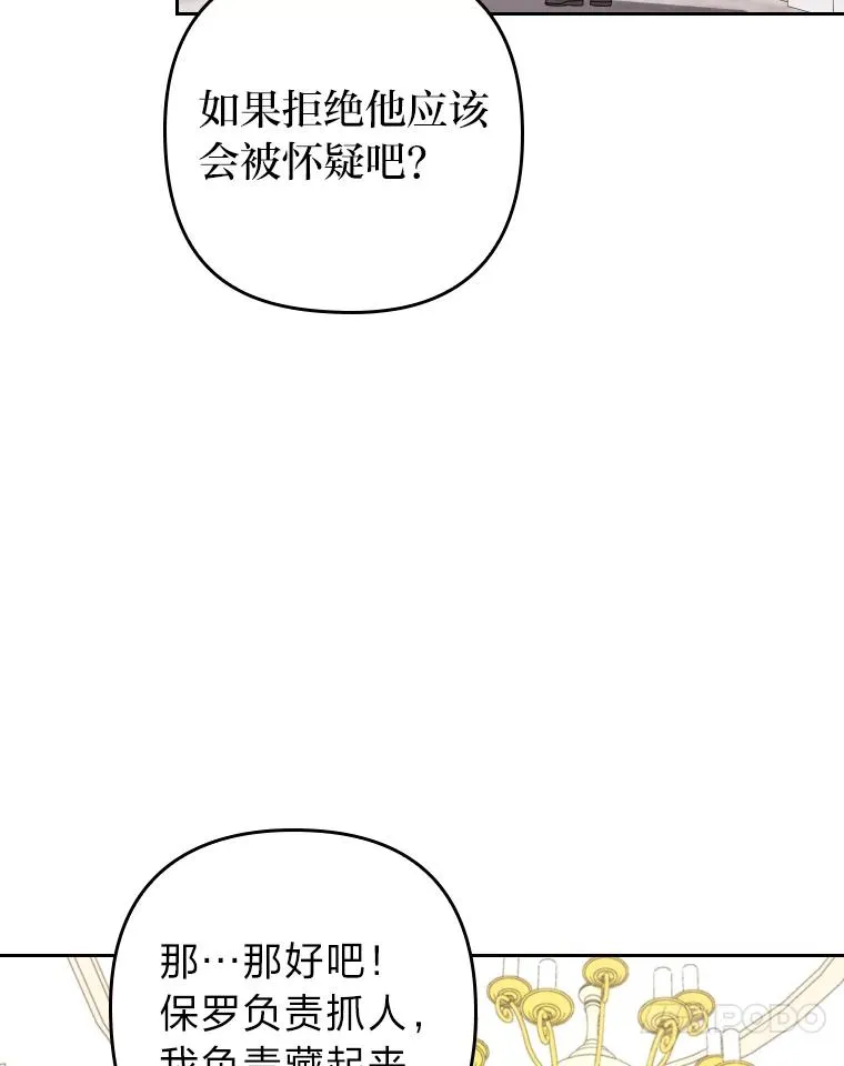2.两面派少爷47