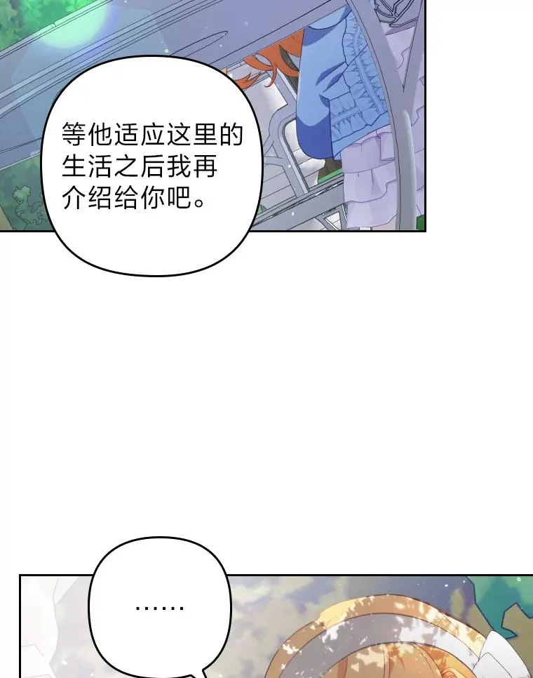 1.专心当好人109