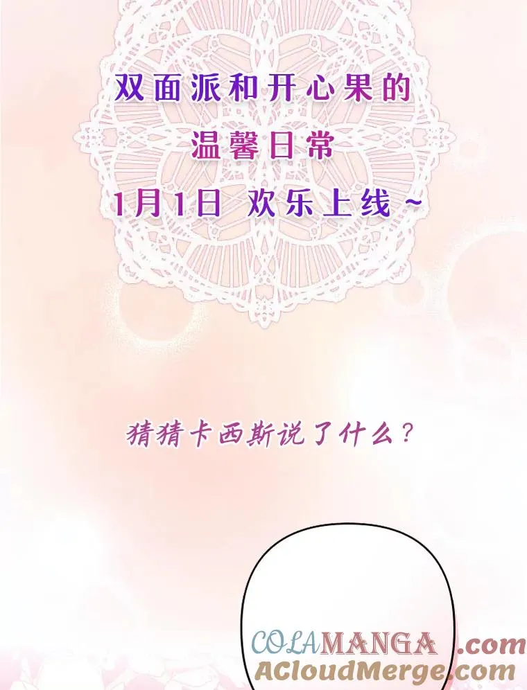 0.序章24