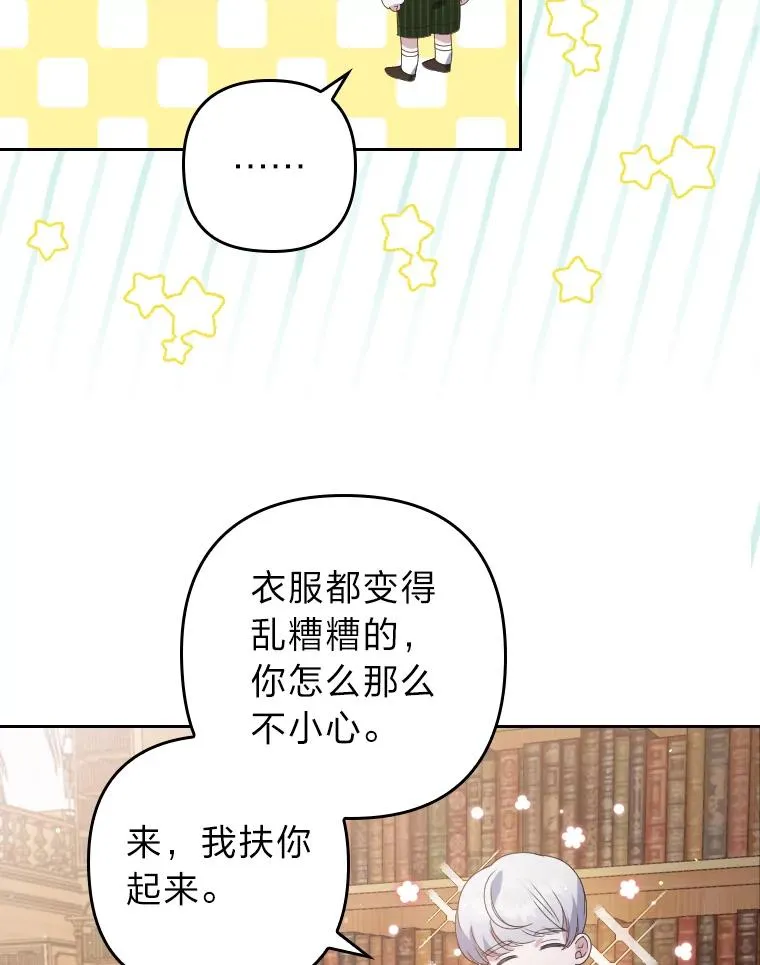 2.两面派少爷99