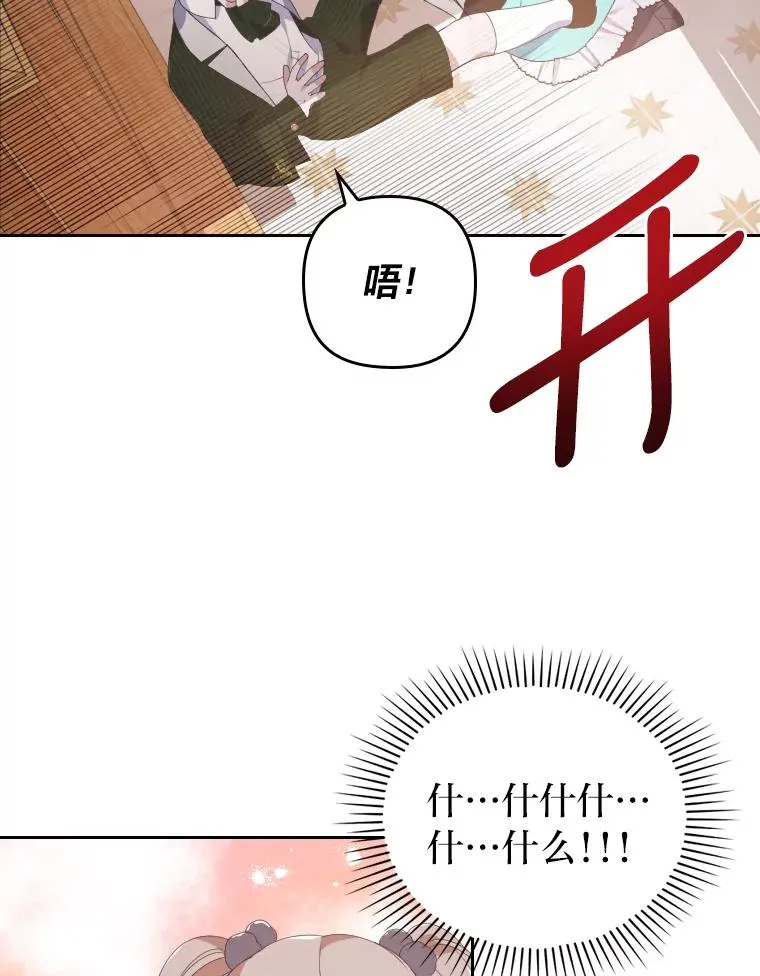 2.两面派少爷85