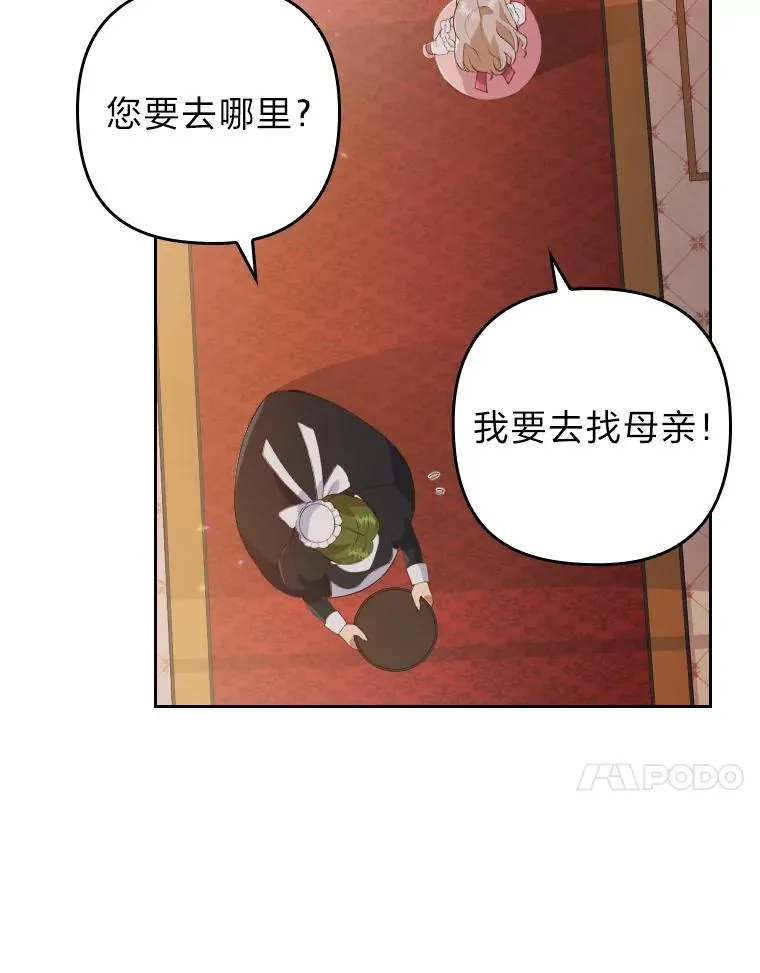1.专心当好人29