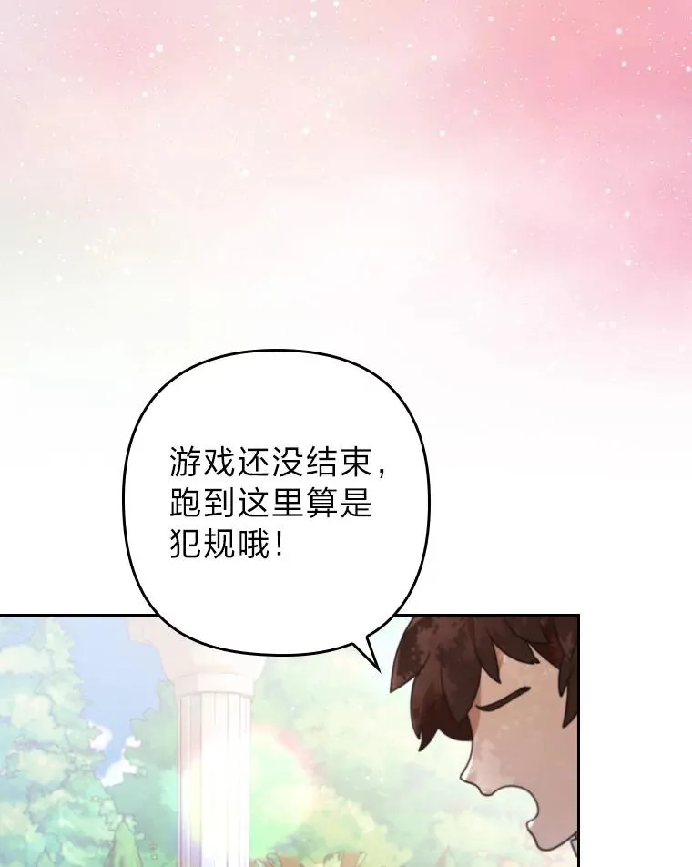 1.专心当好人90