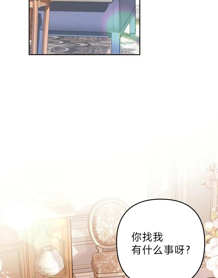 1.专心当好人54