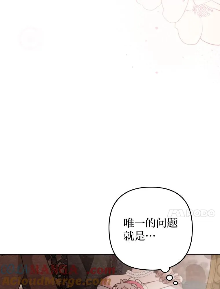 1.专心当好人16